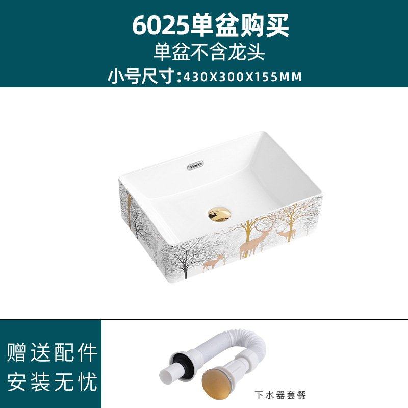 台上盆洗手盆单盆洗脸盆陶瓷艺术盆洗面盆洗漱台盆卫生间阳台家用,家装主材,台上盆,淘宝优惠券,粉丝福利购,淘宝优惠卷