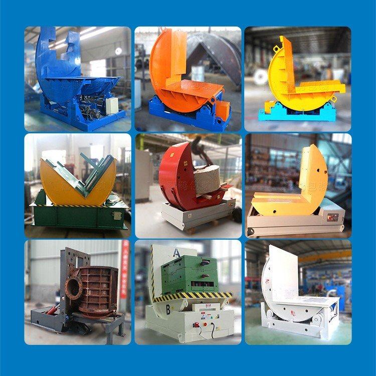 全自动翻转机卷料翻板机90度液压翻转机5吨10吨可定制带钢翻转机,五金/工具,打包机/捆扎机,淘宝优惠券,粉丝福利购,淘宝优惠卷