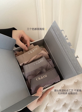 K058太空舱抗菌无痕透气按摩裤石墨烯莫代尔男士礼盒内裤平角短裤