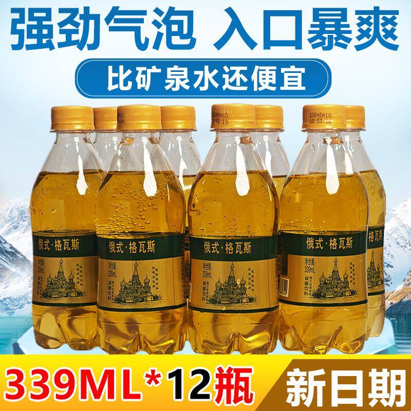 俄式格瓦斯无糖0脂肪0卡焦糖面包发酵健身低脂俄罗斯风味汽水饮料
