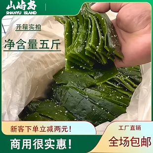 大连盐渍海带条片块新鲜宽厚火锅串串麻辣烫关东煮钵钵鸡食材商用