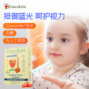 Childlife童年儿童宝宝护眼小布丁宝宝防蓝光叶黄素