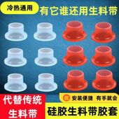 代替免生料带垫圈水龙头四分硅胶垫片更换三角阀防水密封圈胶垫