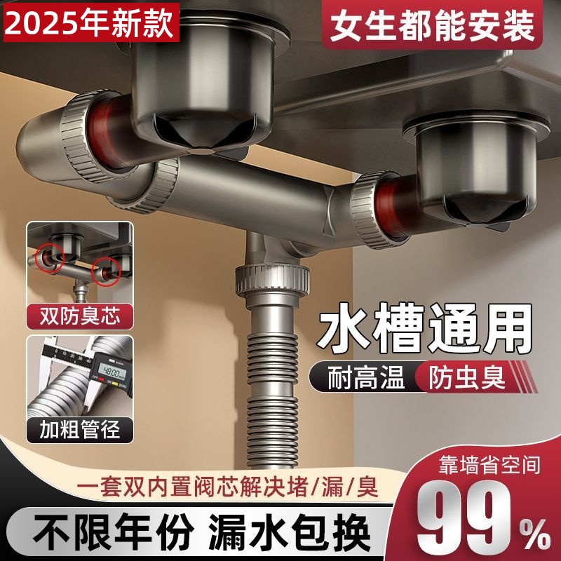 洗菜盆下水管配件厨房下水管