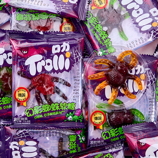 德国口力幻彩蜘蛛软糖果汁qq橡皮糖凝胶糖趣味搞怪休闲零食