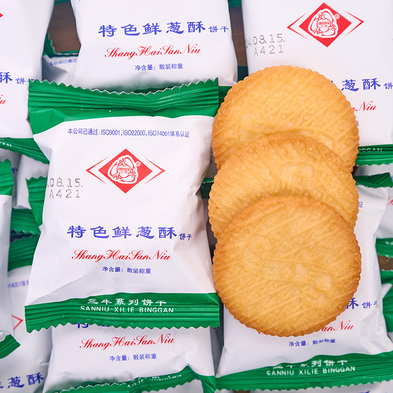上海三牛特色鲜葱酥饼干单独小包装老式怀旧葱香味饼干零食品