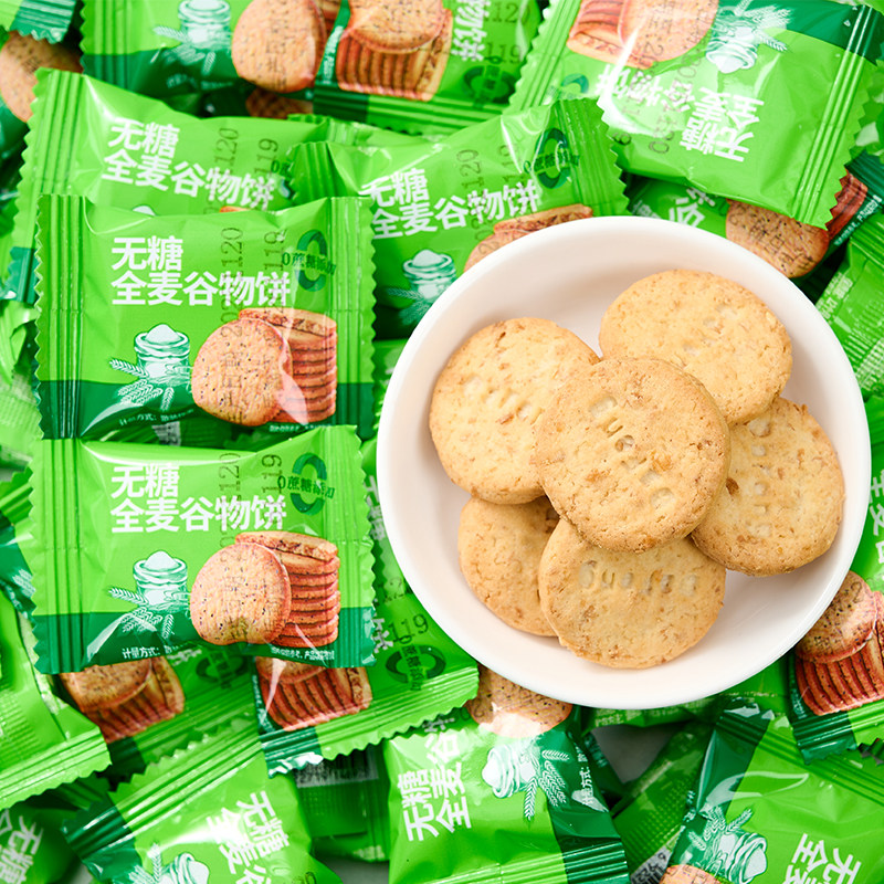 达丰可可曲奇饼全麦谷物酥脆韧性饼干香脆可口独立包装休闲小零食