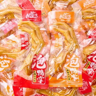 九道湾鸭掌香辣泡卤麻辣香锅泡鸭掌独立真空包装开袋即食休闲零食