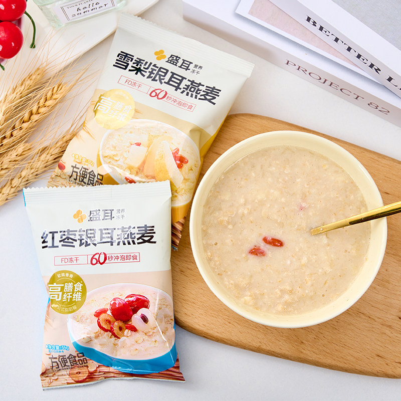 盛耳银耳燕麦粥冲泡速食营养早餐红枣雪梨即食代餐健康饱腹食品,咖啡/麦片/冲饮,营养复合麦片,淘宝优惠券,粉丝福利购,淘宝优惠卷