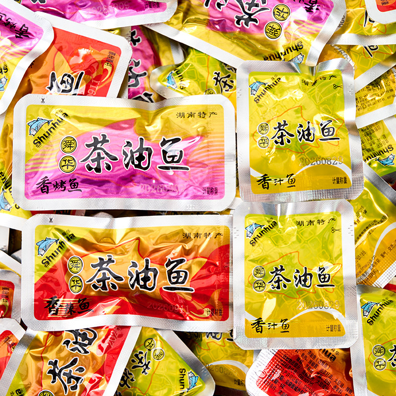 舜华茶油鱼湖南特产香辣小鱼仔鱼干小袋装即食鱼块宿舍休闲小零食