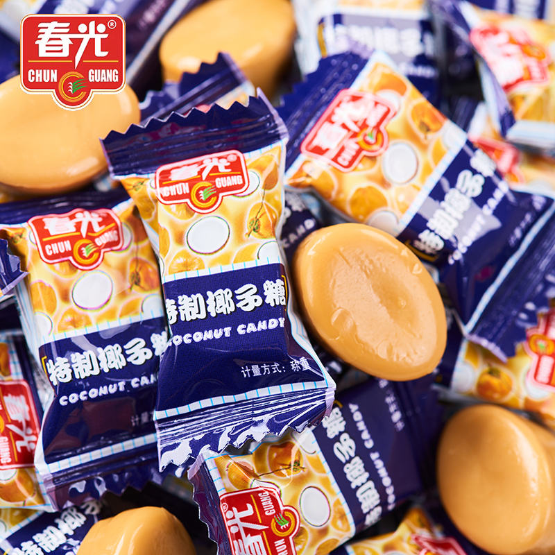 春光特制椰子糖海南特产特浓小时候的零食怀旧批发硬糖结婚喜糖