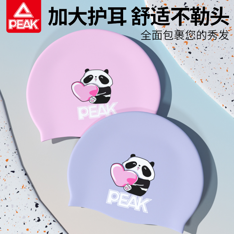 匹克硅膠泳帽防水加大不勒頭