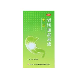 安达铝镁加混悬液1.5g*9袋/盒