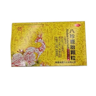 新麓 八珍鹿胎颗粒 10g*6袋/盒