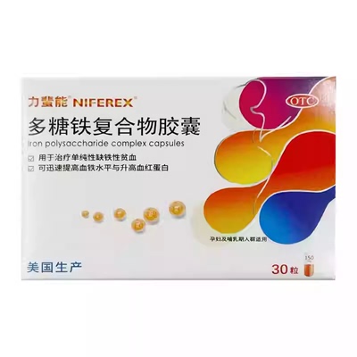力蜚能 多糖铁复合物胶囊 0.15g*30粒/盒