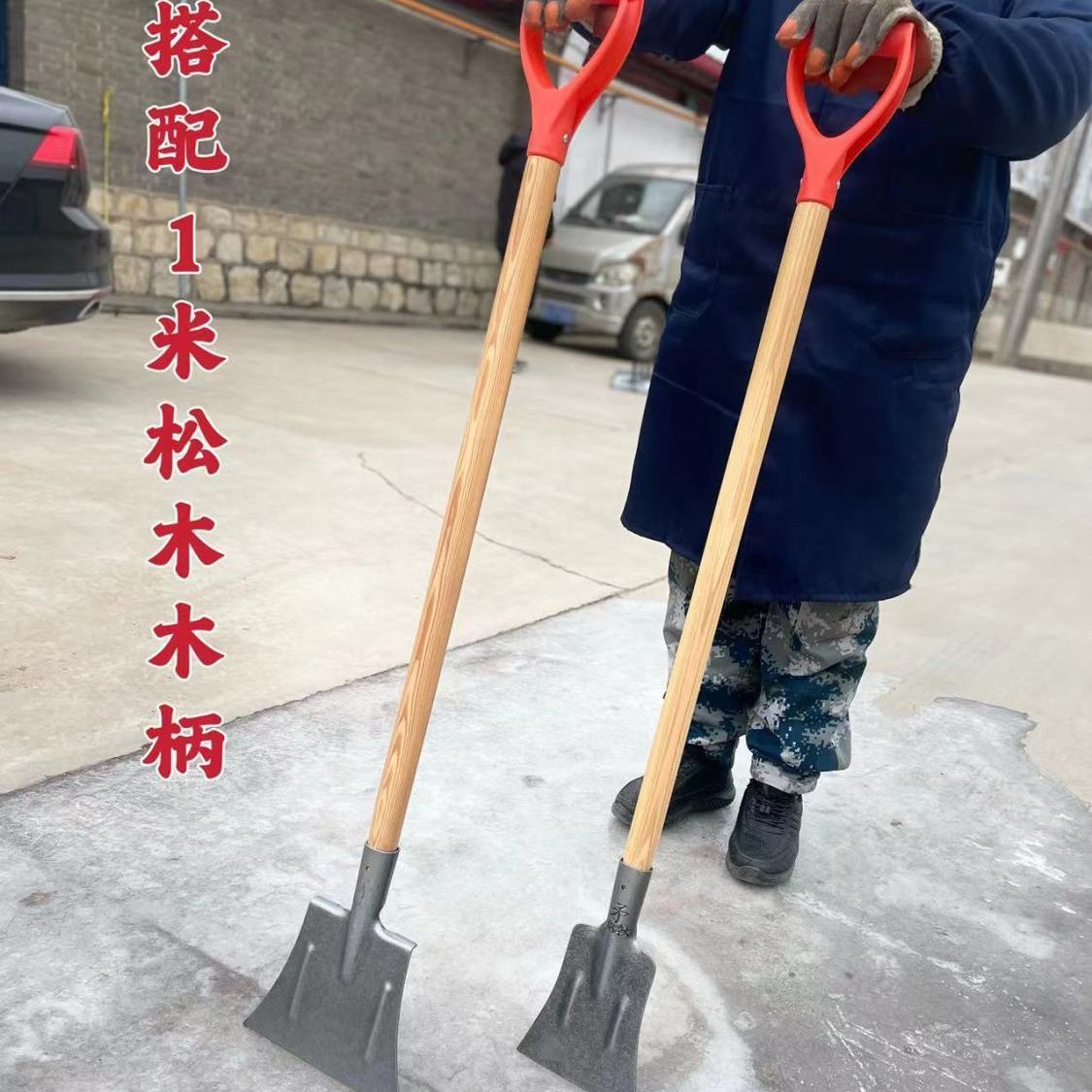 加厚全钢水泥锰钢神器户外农用淬火除雪挖树铲子破冰除冰垃圾工具