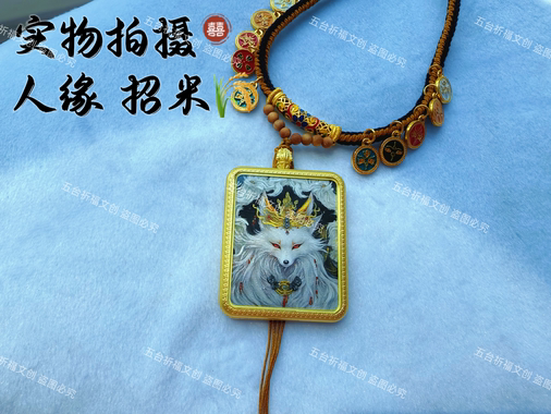 新款九尾半手绘描金精工唐卡吊坠吉祥如意项链正品狐仙牌桃花