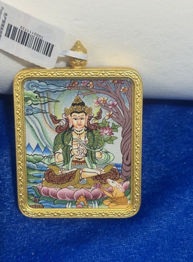 【纯手绘热贡十二生肖唐卡】八大守护普贤文殊吊坠随身项链男女款