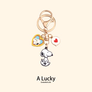 史努比金属钥匙扣可爱小挂件背包挂饰送朋友礼物创意饰品A Lucky