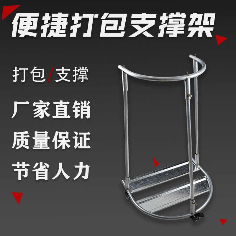 自动收稻谷神器农村收粮撑袋器农用玉米装粮可移动带滑轮装袋器