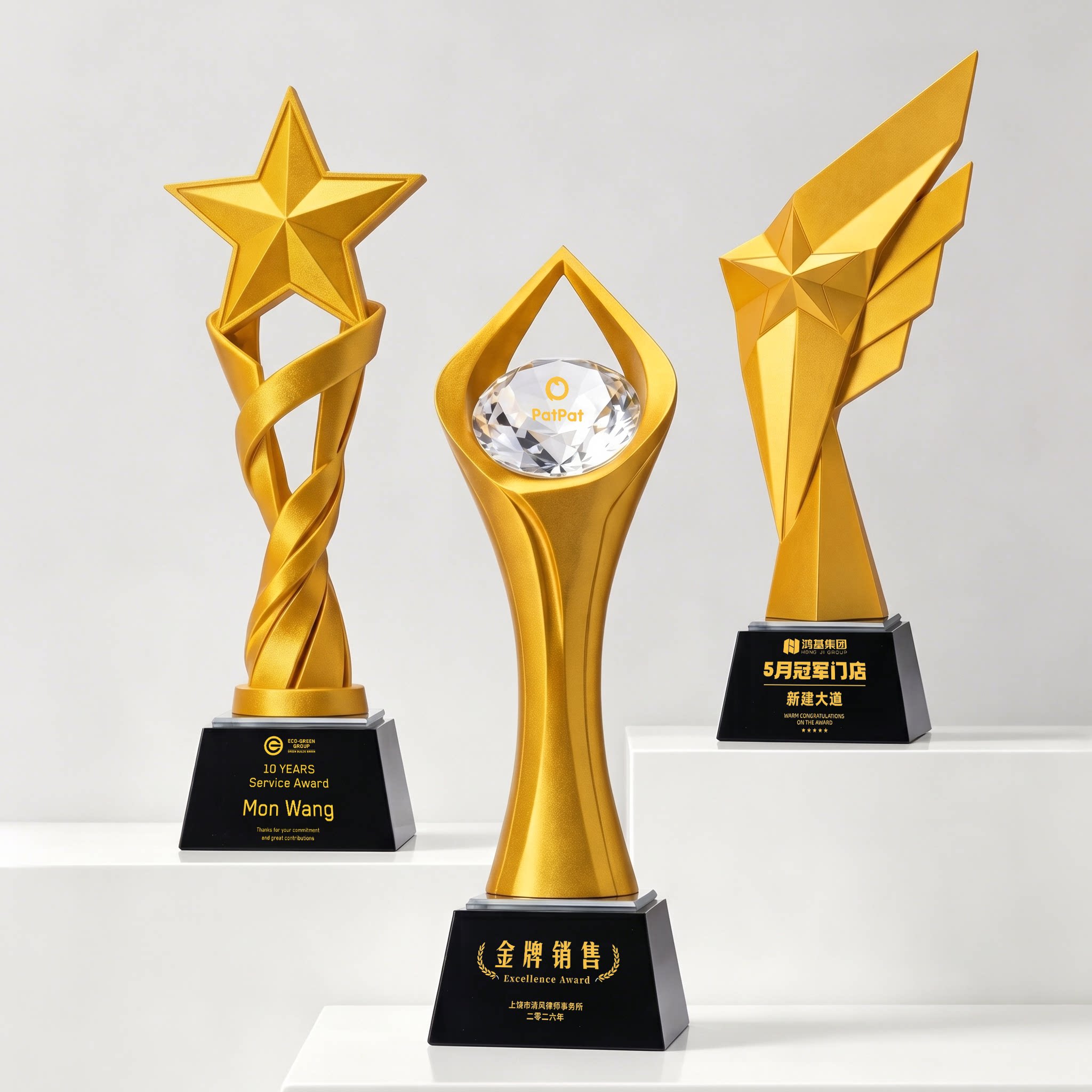 高端高档创意金属奖杯年会员工奖品刻字表彰纪念荣耀奖牌定制定做图片