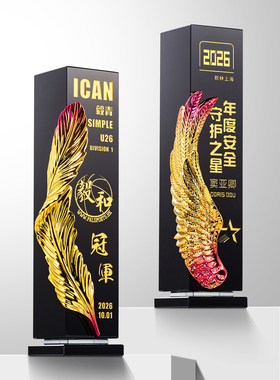 水晶奖杯定制高档立方体黑色柱雕刻公司表彰优秀员工奖牌颁奖纪念