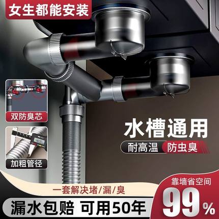 洗菜盆下水管配件厨房下水管排水管洗菜池防臭水槽下水器双槽全套