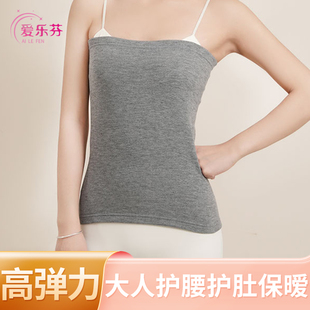 护腰带护肚子防着凉成人大人护背一体暖胃护胃睡觉专用防寒保暖神