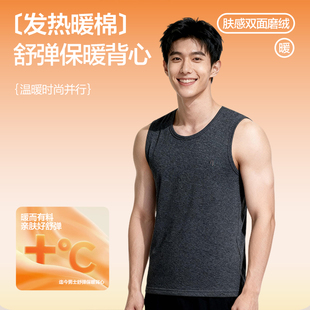 迄今保暖背心男士加绒加厚秋冬季坎宽肩无袖男款马夹紧身马甲打底