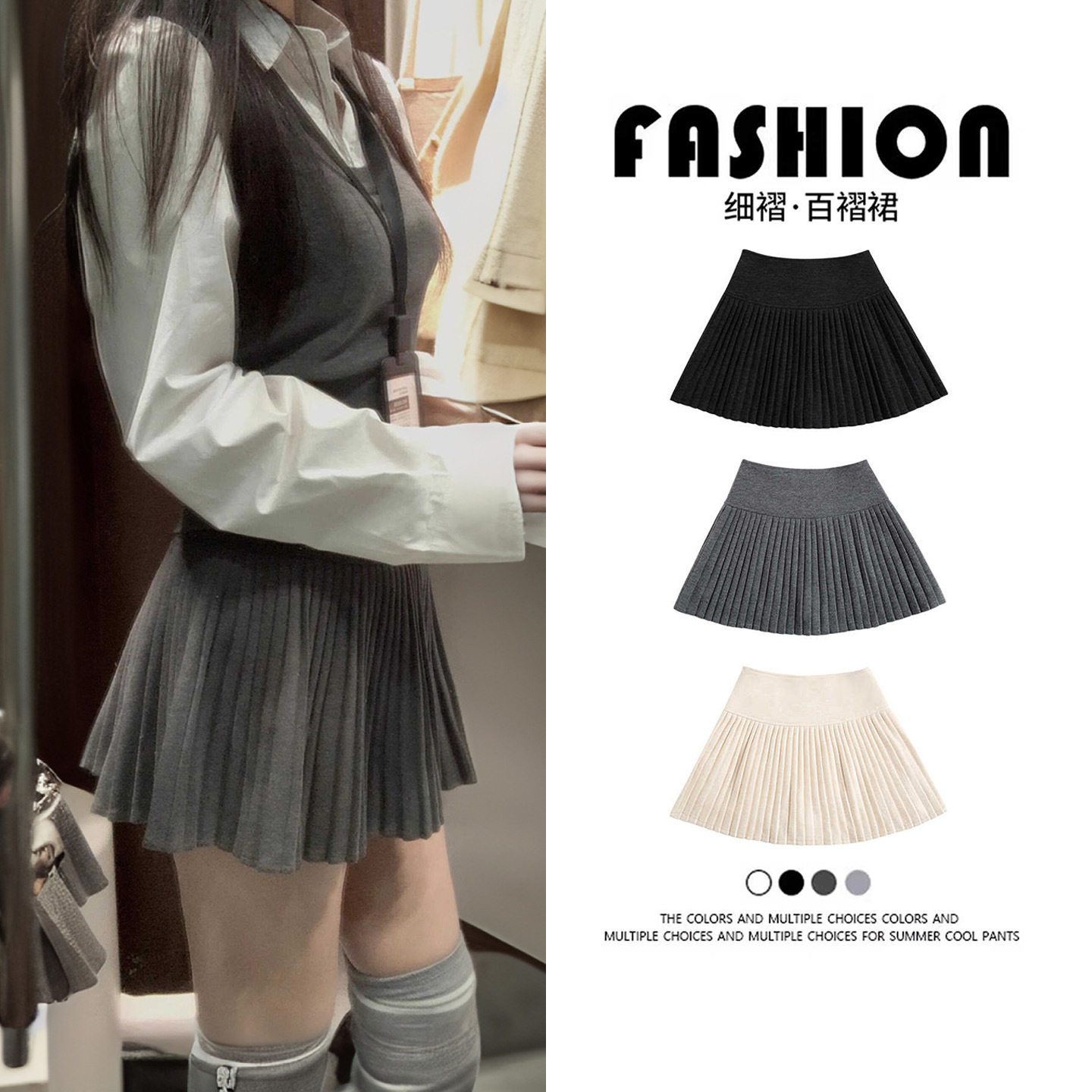 羊毛短裙女2025新款秋季高腰垂坠感a字半裙小个子百褶毛呢半身裙,女装/女士精品,半身裙,淘宝优惠券,粉丝福利购,淘宝优惠卷