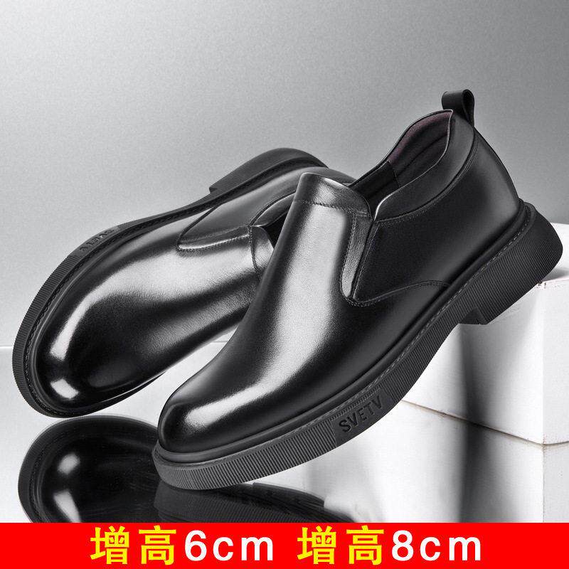 新款士大头皮鞋内8cm英伦套脚鞋真皮商务正装皮鞋6cm