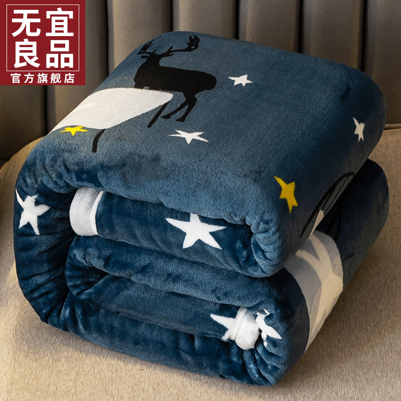 珊瑚绒毛毯加厚冬季盖毯秋冬床单学生宿舍单人法兰绒办公室午睡毯