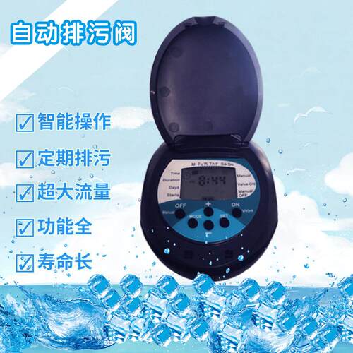 全电自动阀智能定时子控排制全屋大流量净水器超滤LZQ2020-机用黄