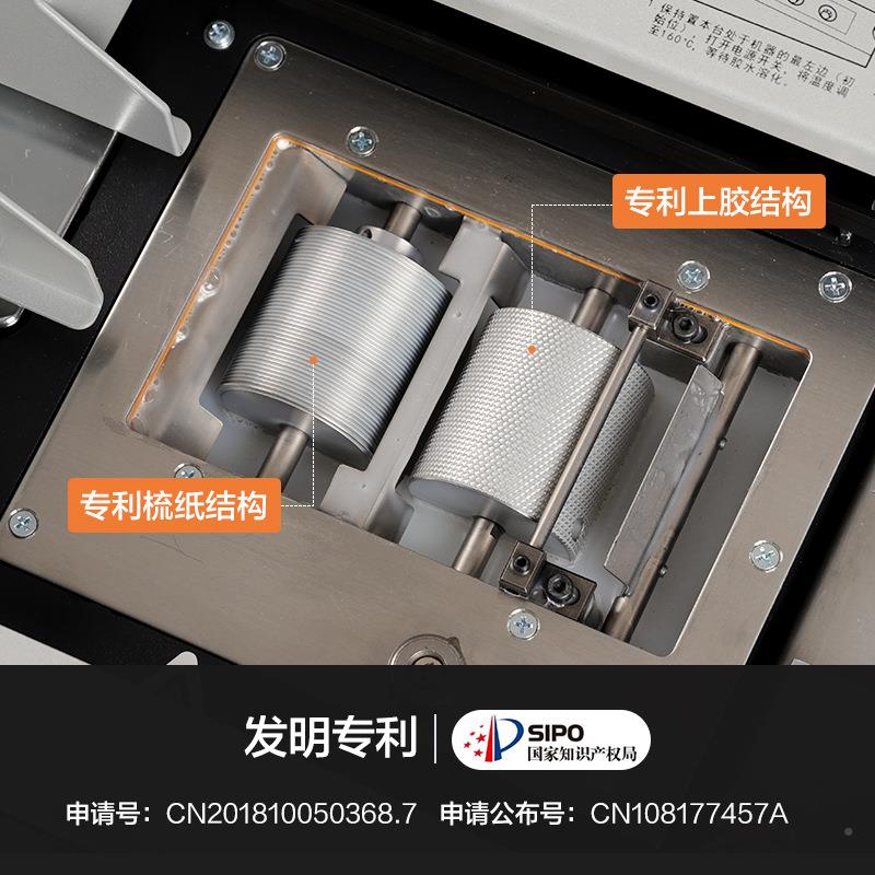 雷盛电动无胶装机WD-4订0S台式桌线面跨书境籍TBP胶订机热熔装机