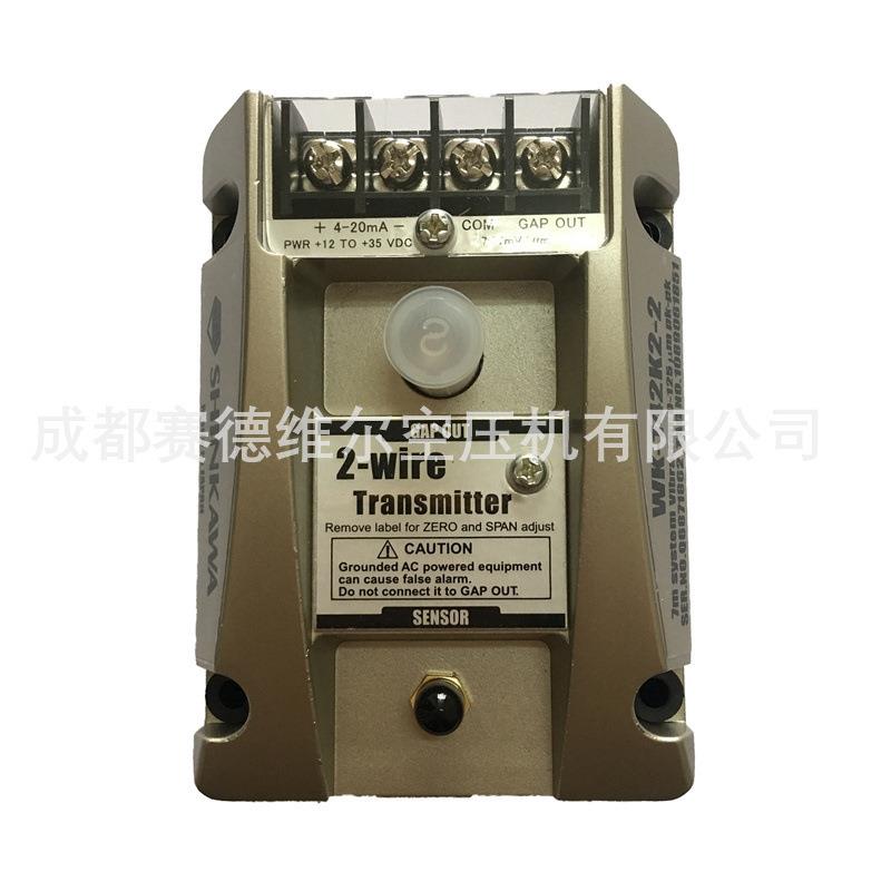 振动传感器WK-142K2-2 离心式空压机喘振探测器 传感器