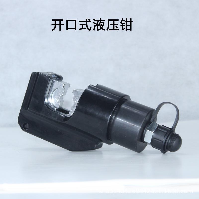 离式液压钳压CCO-300CO-300C压1分6-300平方的分体式线钳 铜铝线