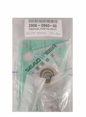 29009向290609606特000阿拉斯空压机6单阀保养包