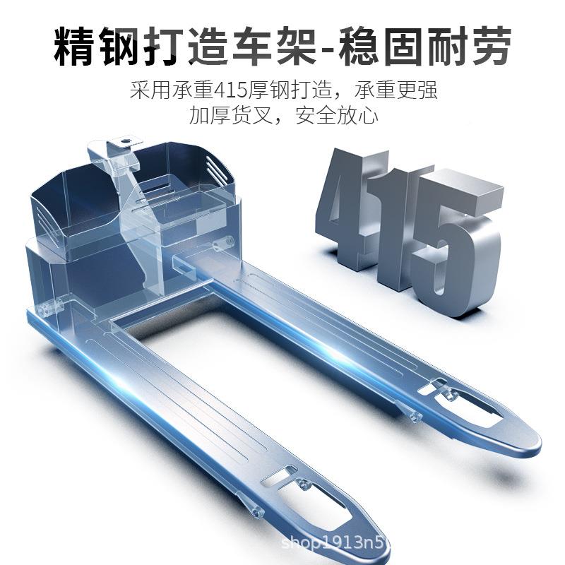 全电叉车吨2吨吨随车压1叉车工厂550*1150装卸工地爬动坡搬运液车