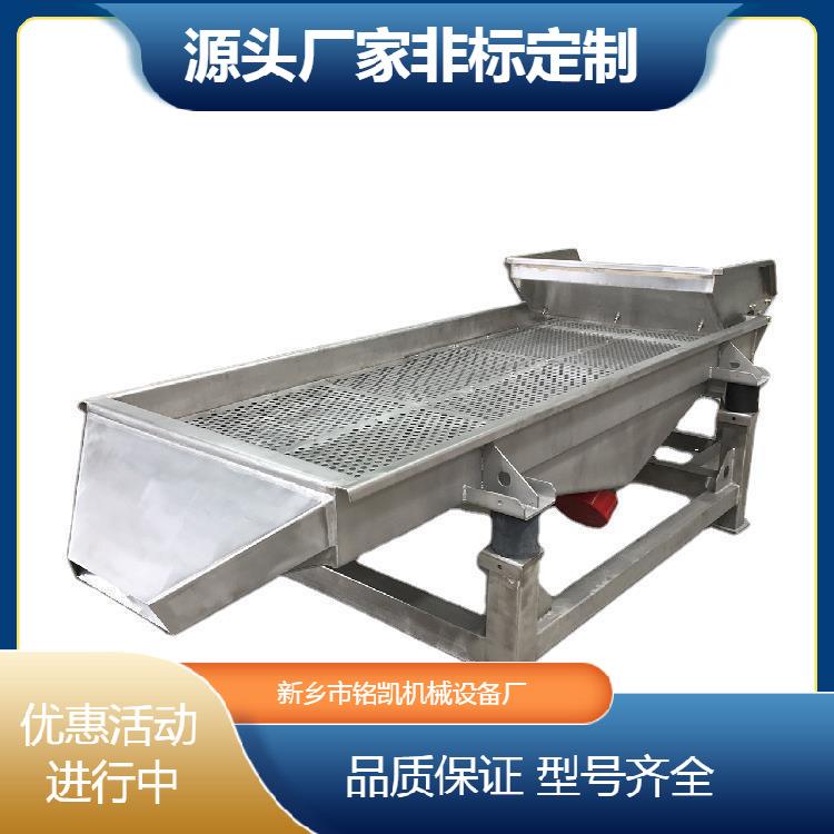 炭粉振定制动厂家 振动筛厂家供应筛木多层直线振动筛  物料分级