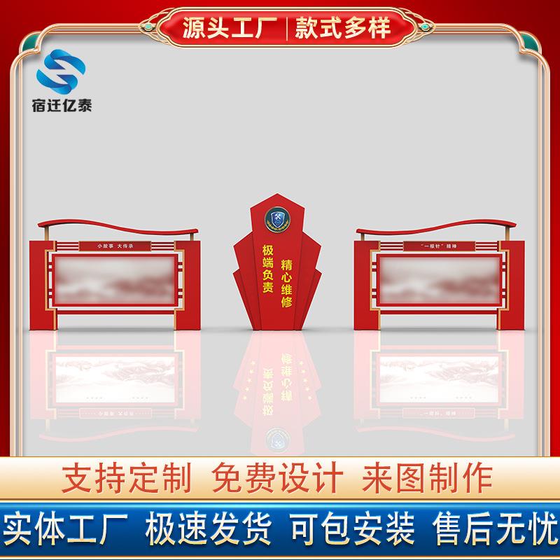 定制不锈宣传栏户外仿区238古公示栏校铁艺钢标牌广告牌园社公共