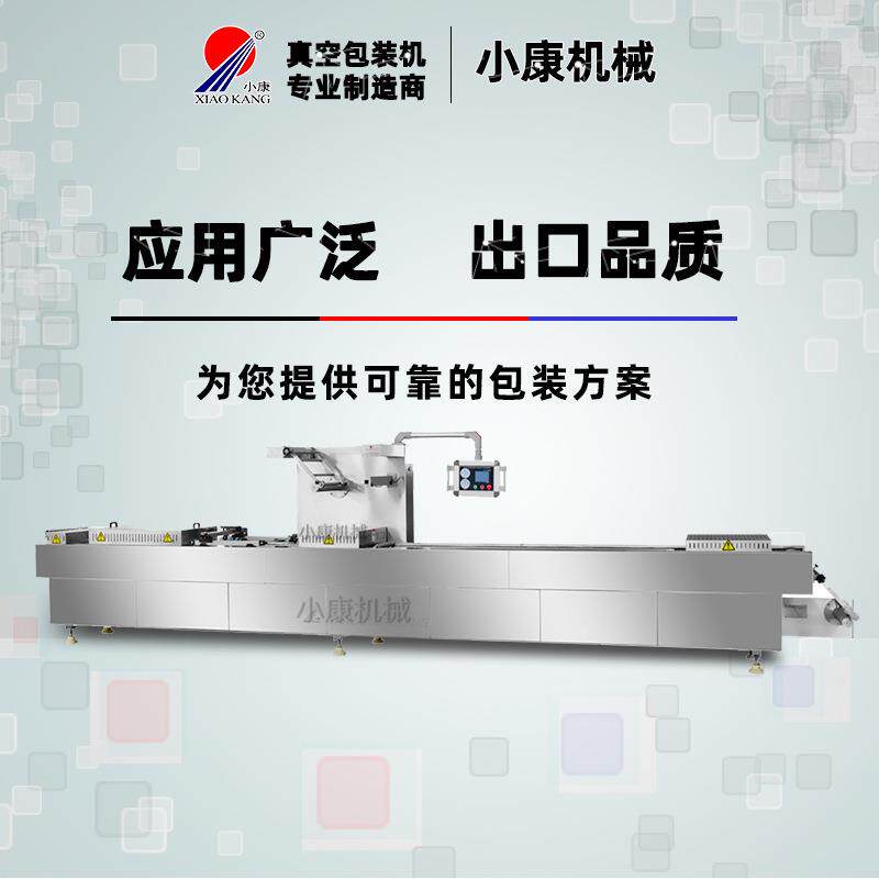 包心鱼丸真空密封包装机 鹌鹑蛋食品拉伸膜真空包装机 大米封口机
