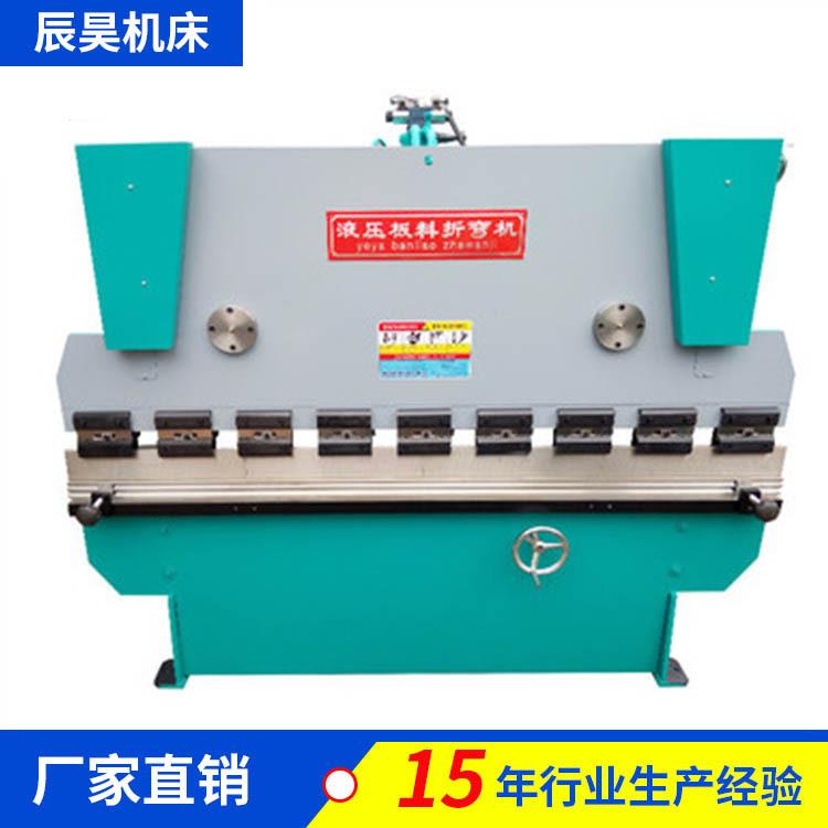 厂家直销30T×2000液压折弯机 不锈钢数控折弯机