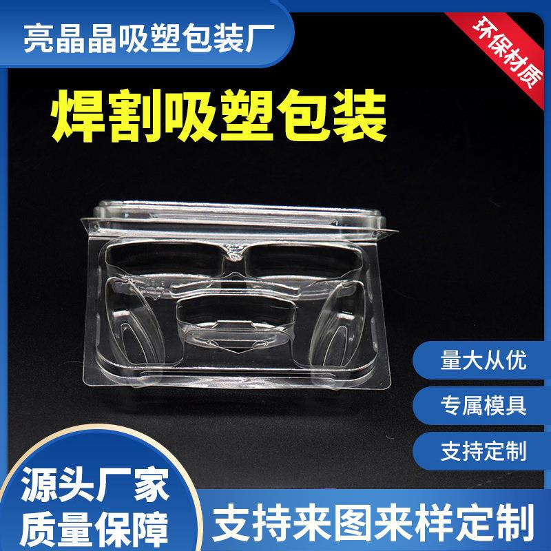 吸塑内托吸塑包装 剪刀工具插卡折边吸塑包装 PET渔具热压吸塑