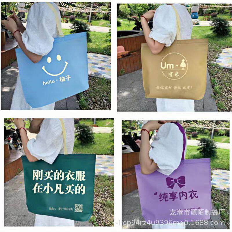 子特大号加无纺布手袋定制提女装服装店用ZWY的购物厚袋现货印LOG