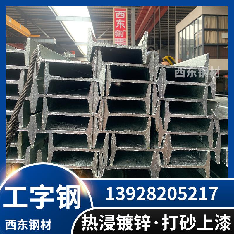 4工字钢 钢300工字钢多少钱一吨 325工字钢少钱550多一根 0海口30