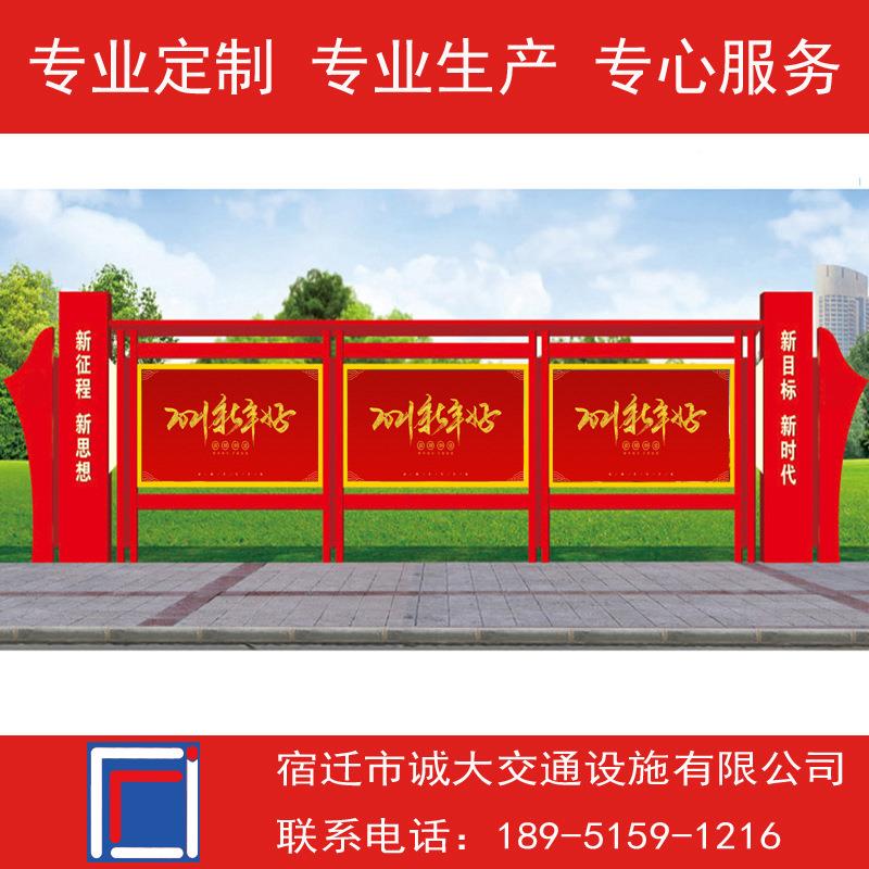 宣传厂栏家|传栏生产厂宣价值观垃圾箱家指路牌灯箱道旗900*260*