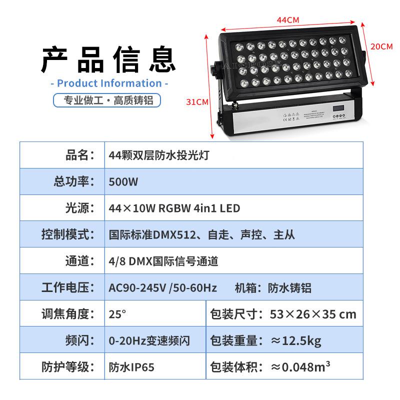 城市之光4FS-4401D4颗防水景投灯室外桥梁亮化灯背景灯庭院照观明