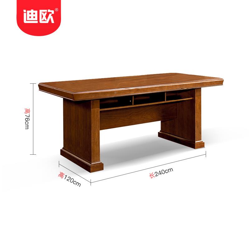 S906C24H定制欧会多媒体办公长桌简易会议洽谈台接待桌开会迪大板