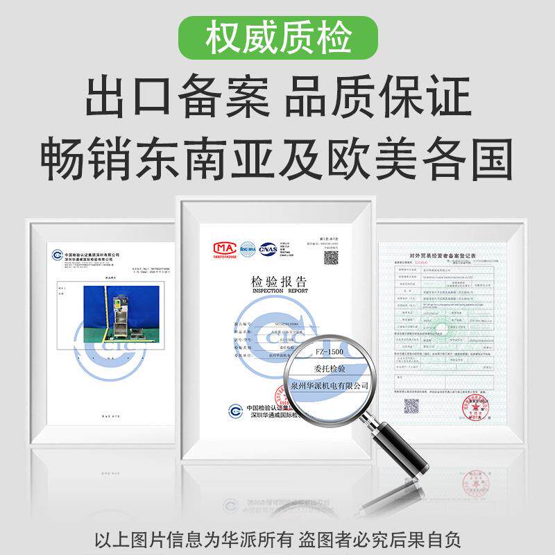家直215销超大型大豆五谷粉末包颗粒面粉肥料厂包装立背封灌装式