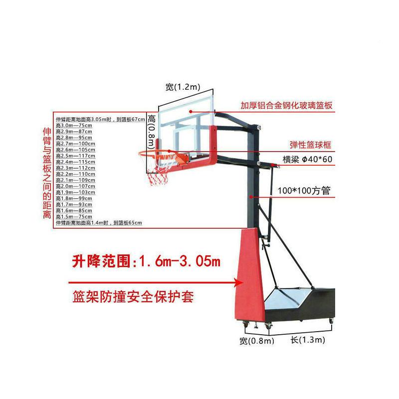 中小学成人篮球户外标准架篮球架可篮移动升降式凹箱电动SC-013液